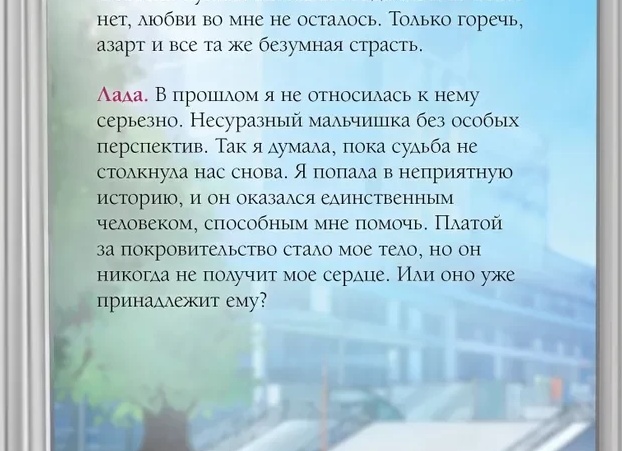 Как я попала в неприятную историю, сдавая квартиру, и теперь рискую ее лишиться