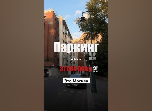 Сколько стоят частные дома Большой Москвы?