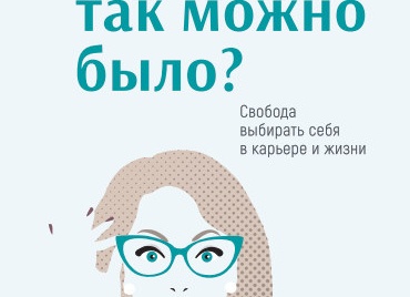А что, так можно было? Как не платить за коммуналку по закону