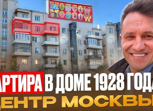 Земляной Вал в Москве: где жили Чкалов, Маршак и Прокофьев? Шедевры сталинского ампира, усадьбы и бывшие доходные дома