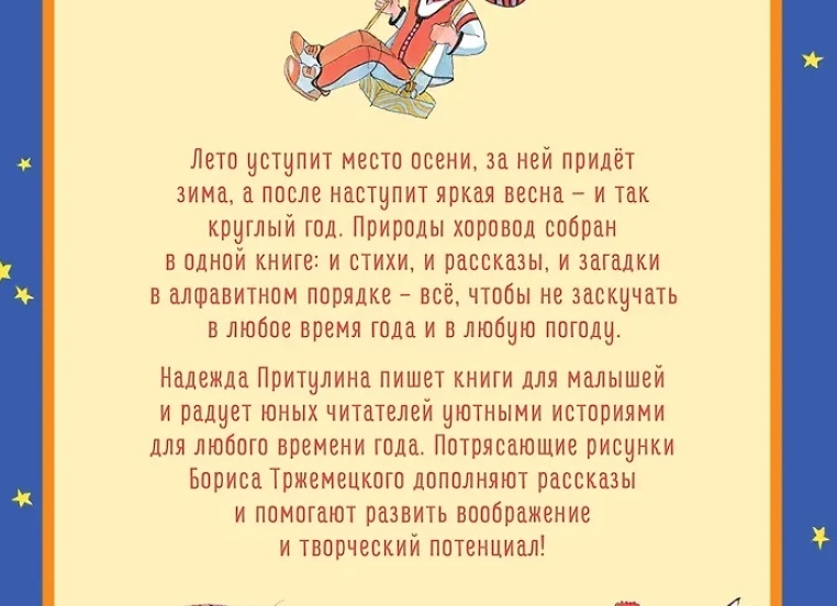 Не на зиму, а круглый год. Как устроить зимний сад в квартире и ухаживать за ним