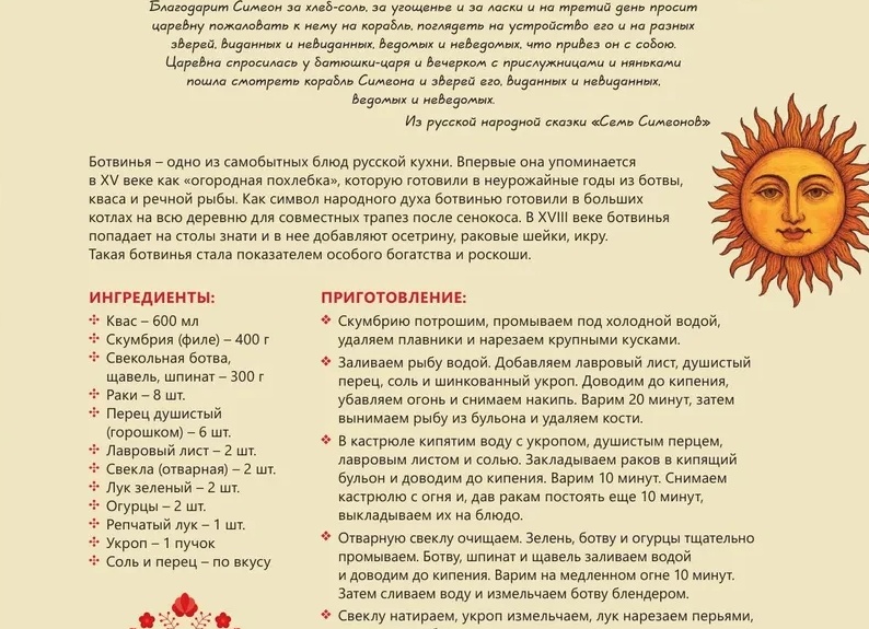 За что просят 6 миллионов в месяц? Три самые дорогие съемные квартиры в Москве