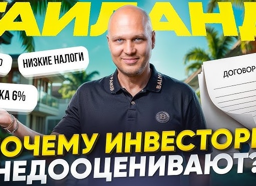 «Убитые» квартиры: зачем покупать и как в них жить?!