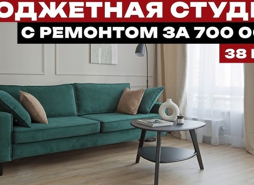 В Москве найдена квартира-студия за 2 млн рублей