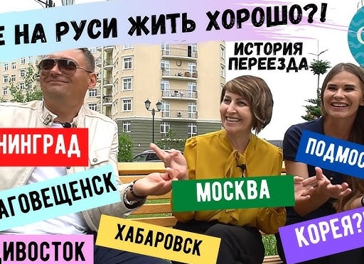 Где в Подмосковье жить хорошо? И где плохо? Экологически благоприятные и неблагоприятные территории области