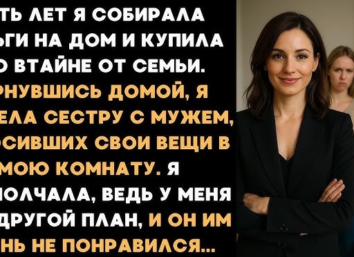 Как жена тайно копила деньги и после развода купила квартиру. Бывший муж потребовал поделиться