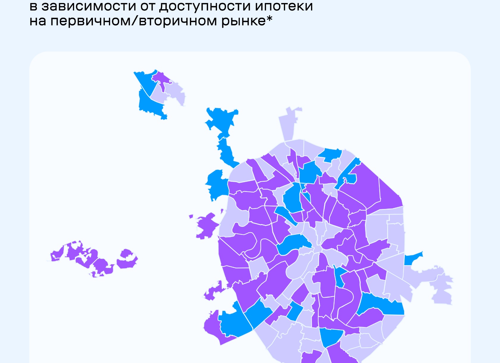В каких районах Москвы дешевле всего снять маленькую квартиру?